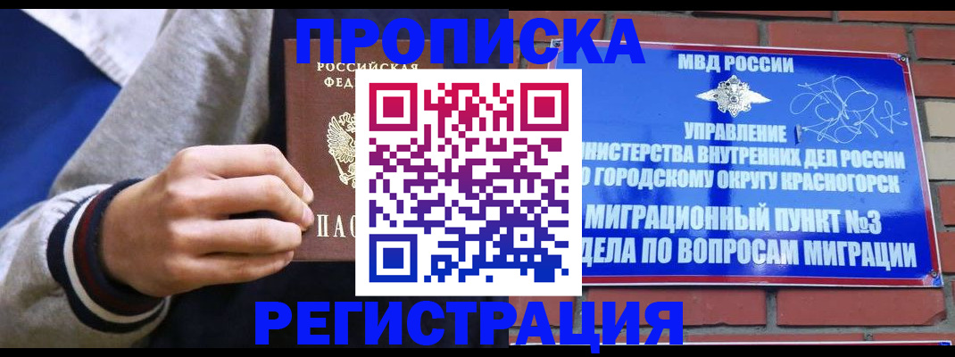 регистрация для дет. сада в Приволжске